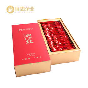 糊涂红200 小种红茶