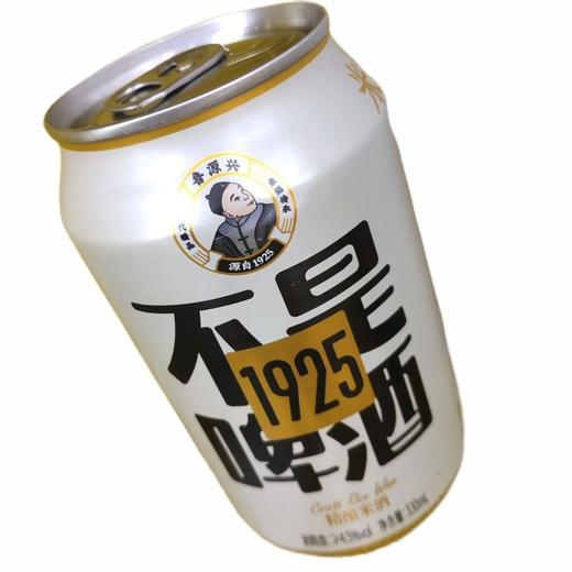 鲁源兴1925  4.5度 发酵酒 精酿米酒 330ml/罐 商品图0