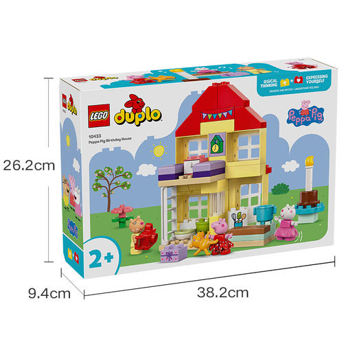 乐高LEGO 小猪佩奇欢乐生日屋LEGC10433 商品图7