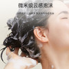 优妮茉莉花开香氛控油洗发露（怦然心动）418g 商品缩略图2