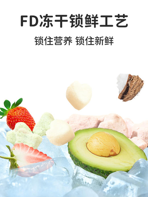本丁敏星椰子溶豆牛油果味 商品图3