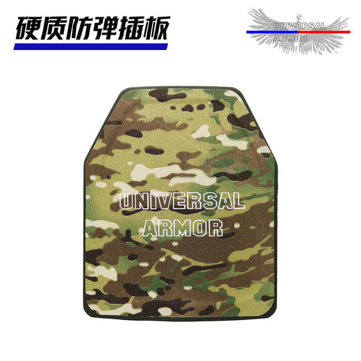 硬质防弹板 商品图0