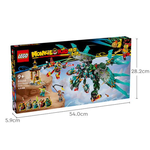 乐高LEGO 九头战兽LEGC80056 商品图6