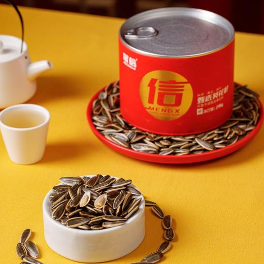 蒙信 原味葵花籽 218g*6罐 礼盒装 河套平原甄选葵花籽 商品图2