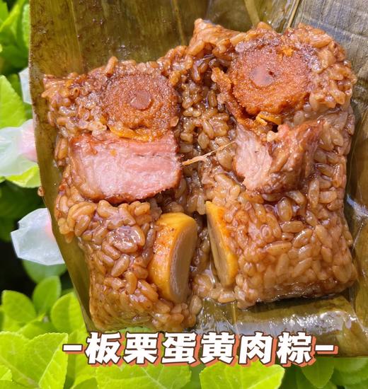 粽情粽意 · 粽子礼盒 （每盒赠送图片同款香包挂坠一个） 商品图11