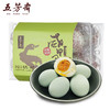 五芳斋 60克*6*2真空咸鸭蛋腰封款 商品缩略图1