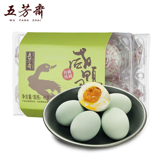 五芳斋 60克*6*2真空咸鸭蛋腰封款 商品图1