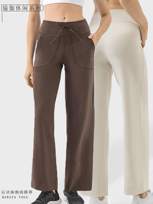 哈瓦塔双6宽腿高腰休闲阔腿裤H34114 商品图2