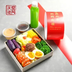 【低卡轻食】手剥虾仁时蔬沙拉减脂套餐