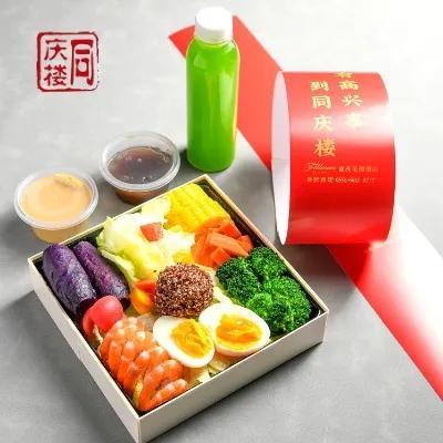 【低卡轻食】手剥虾仁时蔬沙拉减脂套餐 商品图0