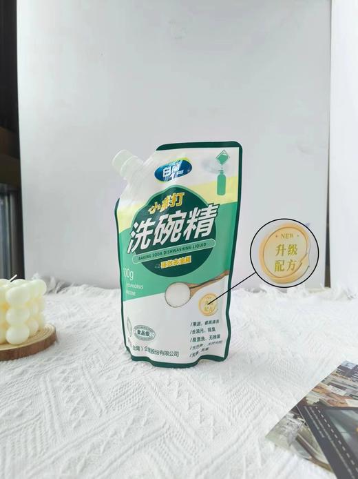 XLJ白蘭小苏打洗碗精2500克 商品图3