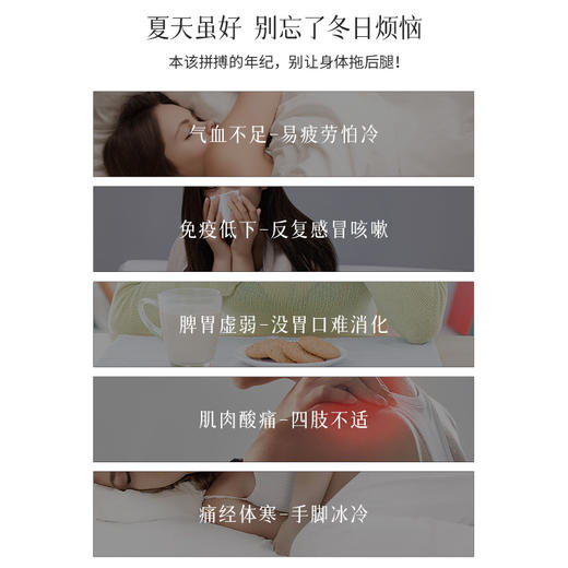 【会员专享】后辰三伏贴肚脐贴冬病夏治驱寒排湿调理脾胃 商品图6