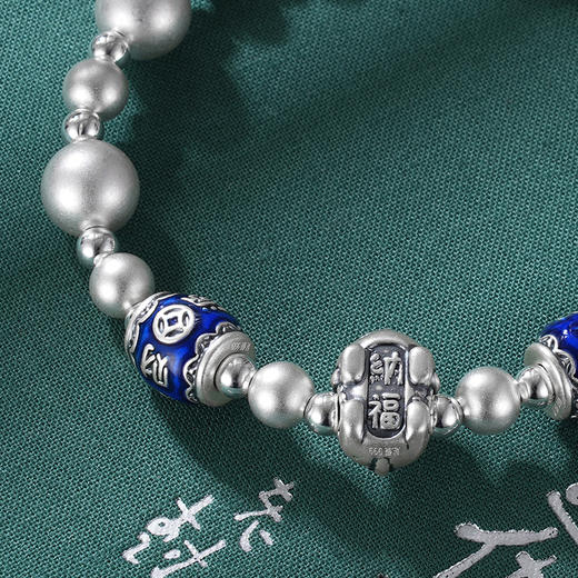 子佩集S999银【福源滚滚】手串【SC000679】纯银珐琅彩手链仿古手链2405 商品图4