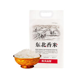 农夫山泉东北香米10斤装家庭装大米晶莹剔透米香浓郁米饭煮粥