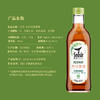 食圣 有机烹饪黄酒 480ml*2瓶 纯粮酿造料酒 增香去腥腌制炖煮烹炒调味 商品缩略图3