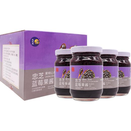 【东北特产】野生蓝莓果酱 小兴安岭东北伊春特产 180g*4罐*2箱 大颗粒果肉 解馋过瘾  0脂肪面包酱 商品图0