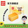 【桃李面包】牛乳千层吐司FX 商品缩略图0