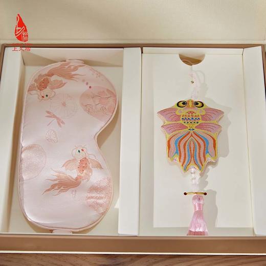 SAINTJOY/上久楷礼盒  锦鲤鸣音  宋锦挂件SPS23A08   真丝眼罩SPS24W02 商品图3