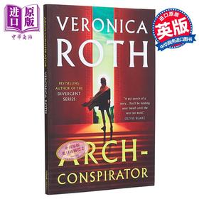 【中商原版】大阴谋家 英文原版 Arch Conspirator Roth Veronica 维罗妮卡 罗斯 天选之人作者
