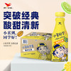 【统一】小茗同学茶饮料（青柠/冰橘/溜溜哒） 480ml/瓶 15瓶/箱（12个月） 商品缩略图0