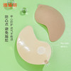 雅黛丽胸贴聚拢上托大胸显小拍婚专用隐形芒果杯夏季薄款文乳贴女 商品缩略图3