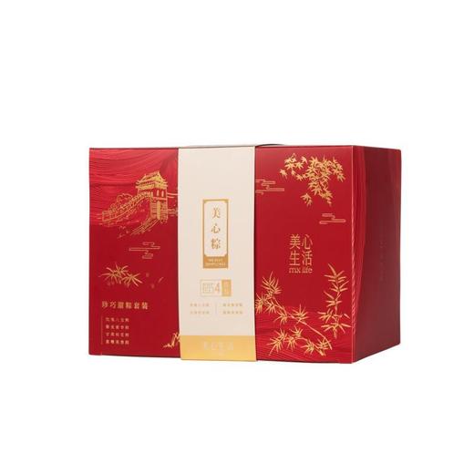 【专柜】美心珍巧甜粽套装560克(4只)/盒 商品图1