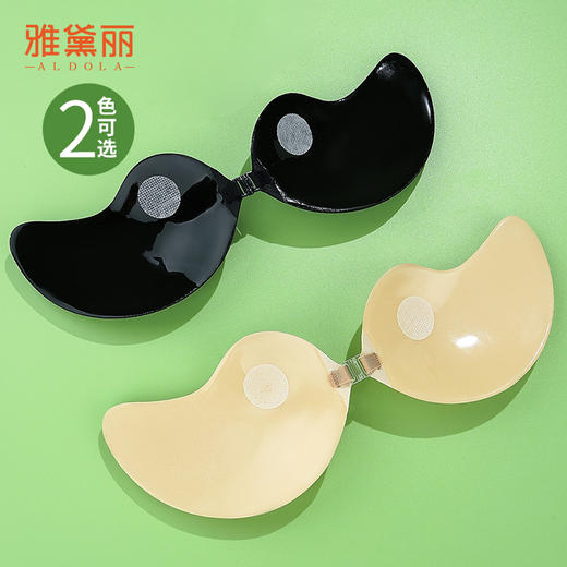 雅黛丽胸贴聚拢上托大胸显小拍婚专用隐形芒果杯夏季薄款文乳贴女 商品图0