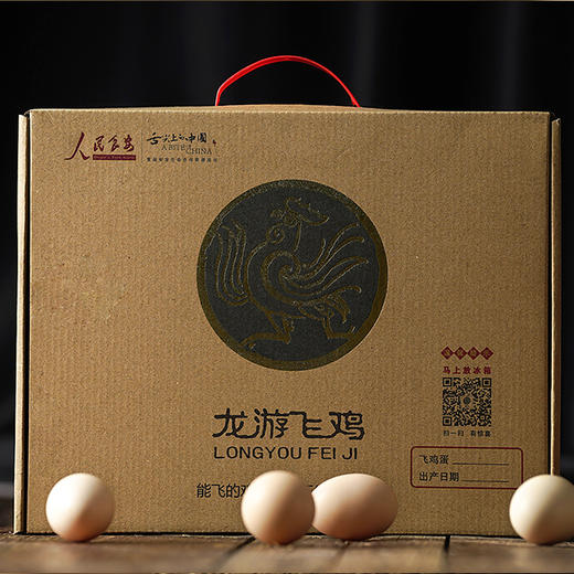 龙游飞鸡蛋30枚 商品图1