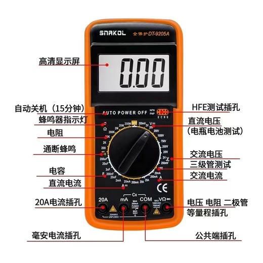 【ZK】万用表 商品图0