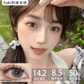 Loveiikira日抛--空灵小狗