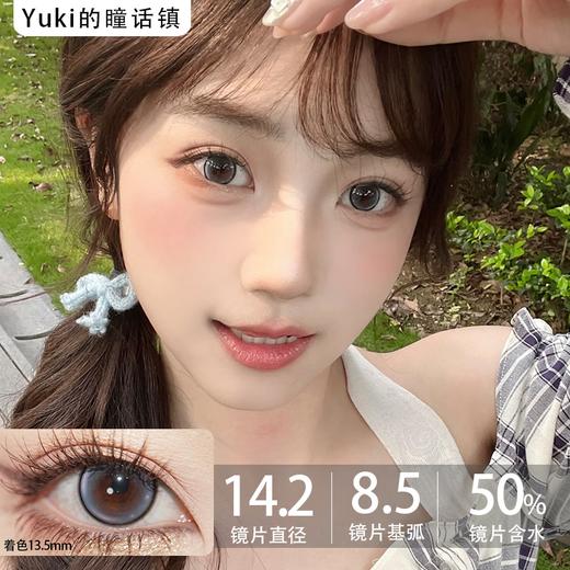 Loveiikira日抛--空灵小狗 商品图0