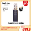 【5.25王炸割肉价】cpb肌肤之钥保湿露化妆水 滋润170ml/清爽169ml/夜乳125ml（效期至25年）日乳125ml 无盒 商品缩略图2