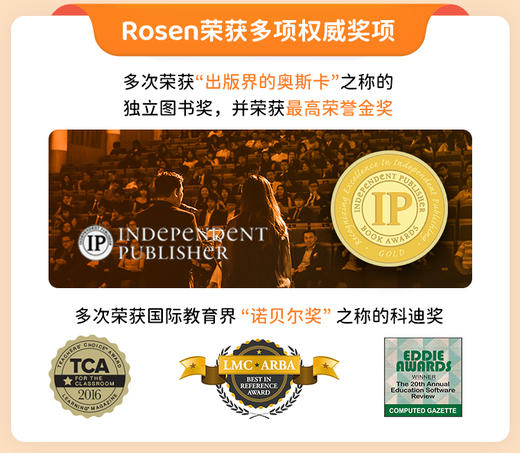 ABC learning 美国英语分级阅读点读版 商品图8