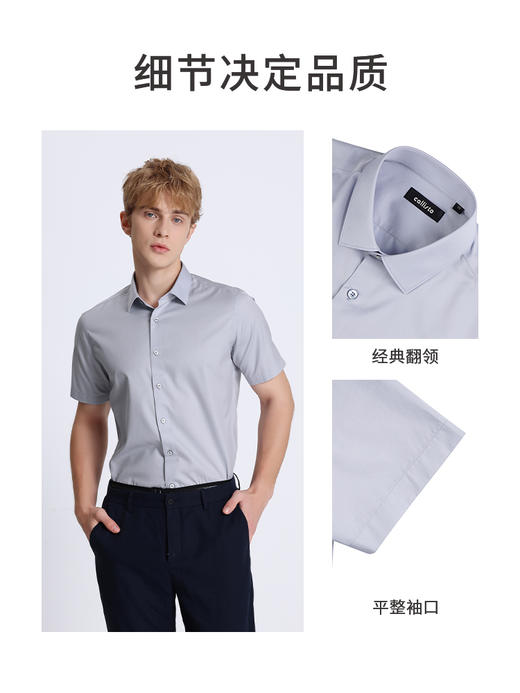 callisto灰色纯棉短袖衬衫 STSTS3151X 商品图2