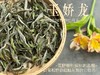 【2024春茶来了】2024荒野牡丹王如浆似汤，比往年更野、白毫更多、香气更馥郁，天生的有机茶！ 商品缩略图0