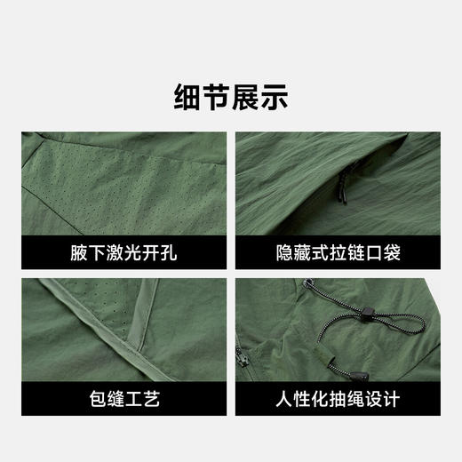 零界纤维 尼龙微皱凉感工装连帽薄款情侣款防晒衣-hf001 商品图4
