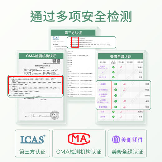 WICKLE植萃婴儿爽身精华露 爽身 痱子都可用 商品图4