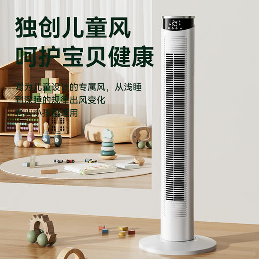 CIH塔扇电风扇3606 触屏控制遥控器控制 商品图3