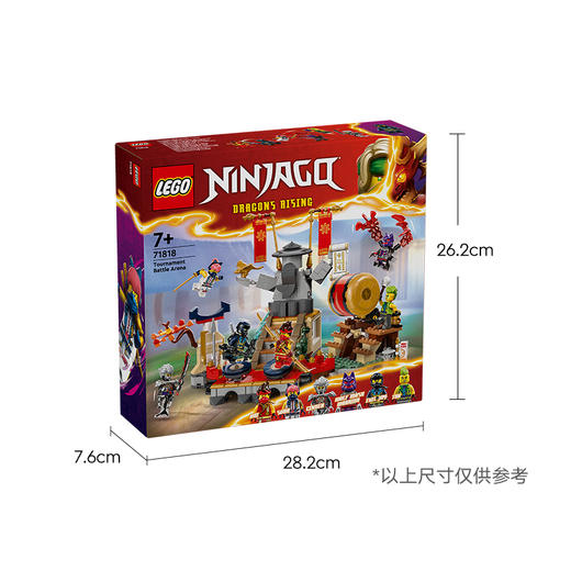 乐高LEGO 擂台赛竞技场LEGC71818 商品图7