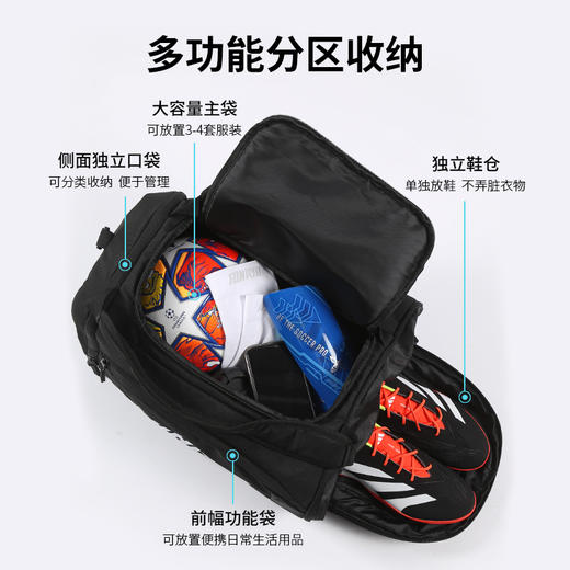 小李子:蜂锐足球运动单肩包户外训练装备包大容量斜跨包 商品图2