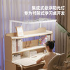 【怡禾】孩视宝 学生学习护眼书桌书架悬浮台灯G-105W 商品缩略图0