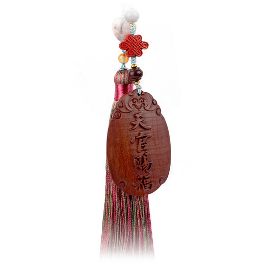 天官赐福紫檀木挂件 商品图0