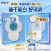 护舒宝 净肤纯棉表层加长284纯棉无香极薄0.1卫生巾 7片/盒 商品缩略图1