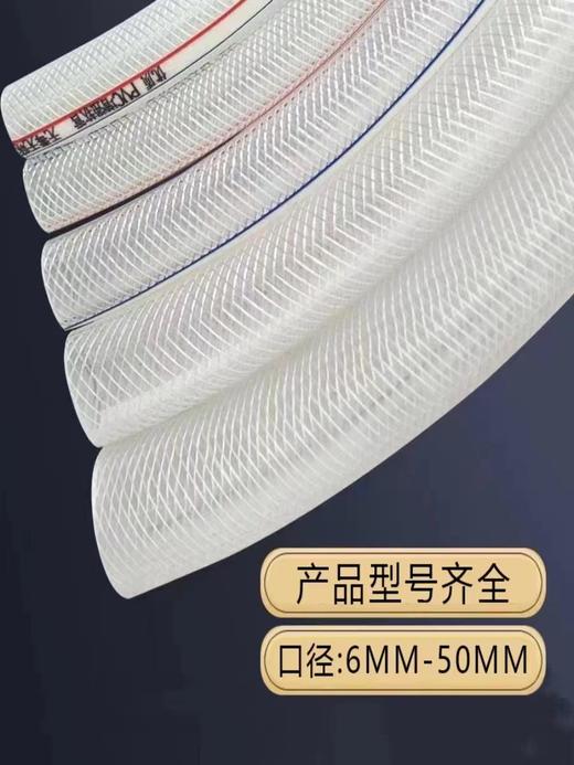 【ZK】1寸水管（50米） 商品图1