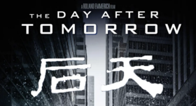 【电影】《后天》德语版