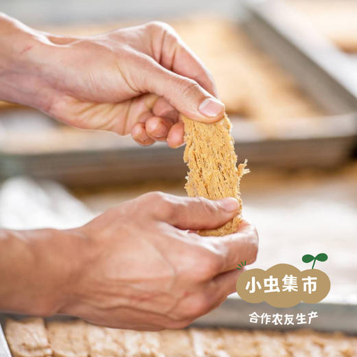 生态花生酥 260g/盒 |  合作农友生产，产自河北唐山，生产者：张振 *【公平贸易农人定价】 商品图10