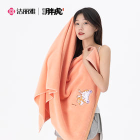 硬核补贴【胖虎纯棉刺绣浴巾】正版联名