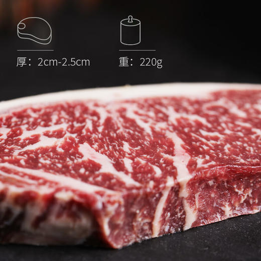 春禾秋牧 澳洲和牛M5+ 西冷牛排 200g*8 商品图1