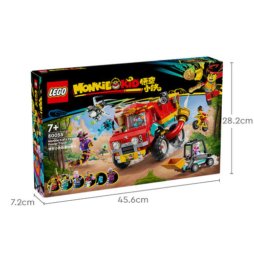 乐高LEGO 悟空小侠能量装载车LEGC80055 商品图7