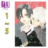 【中商原版】漫画 皎洁深宵之月 1-5 山森三香 台版漫画书 东立出版 商品缩略图0